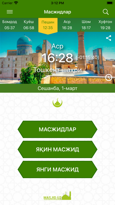 Мasjidlar Screenshot