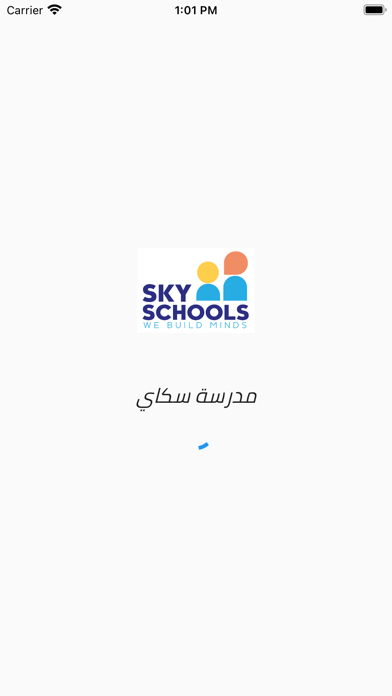Sky School Screenshot