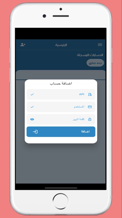 Opos Drivers | ابوس درايفر