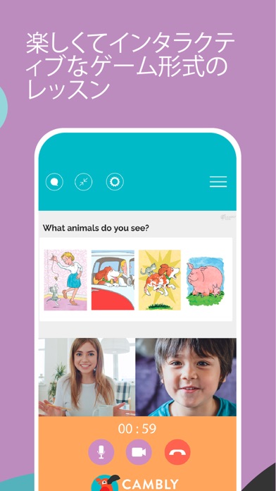 Cambly Kids 子どもオンライン英会話のおすすめ画像7