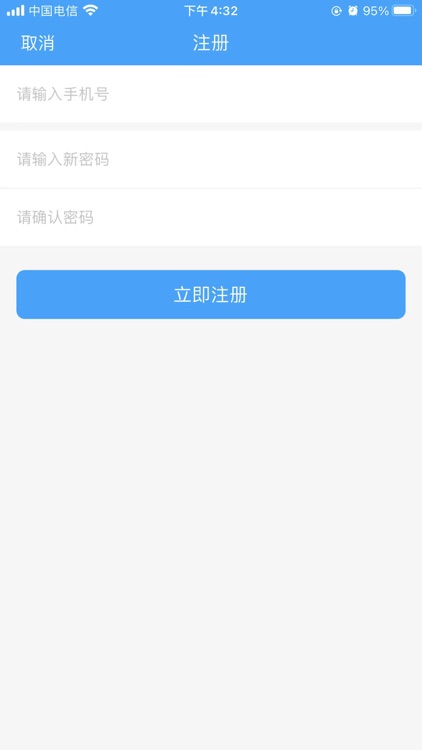 咸宁慢性病评审 screenshot-4