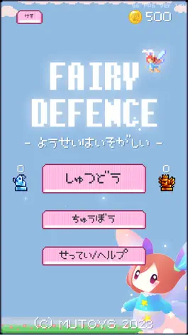Game screenshot Fairy Defence mod apk