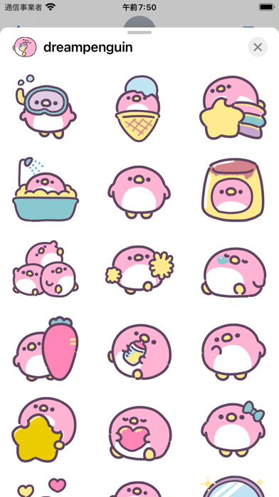 dream penguin sticker