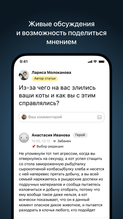 Журнал: медиаのおすすめ画像6