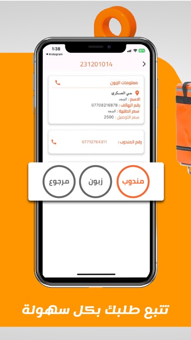 لحظة يمك Screenshot