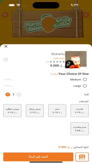 SS Market Screenshot
