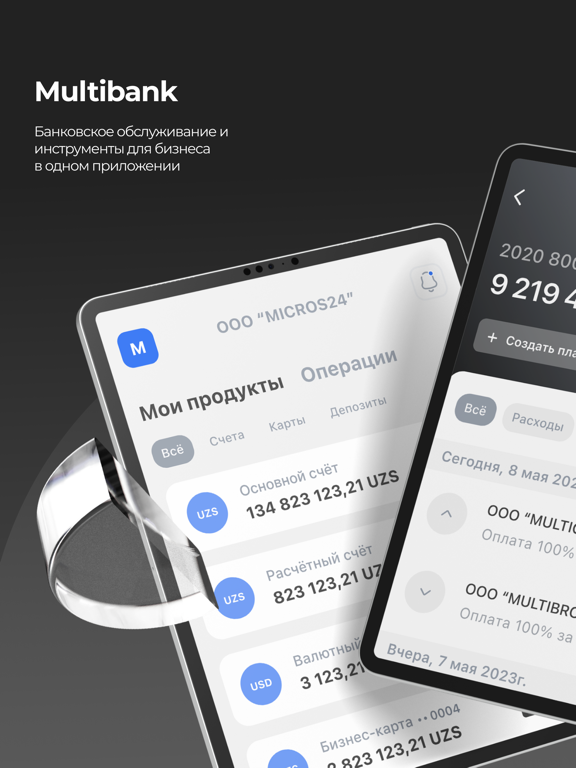 Multibank Мобильный банк