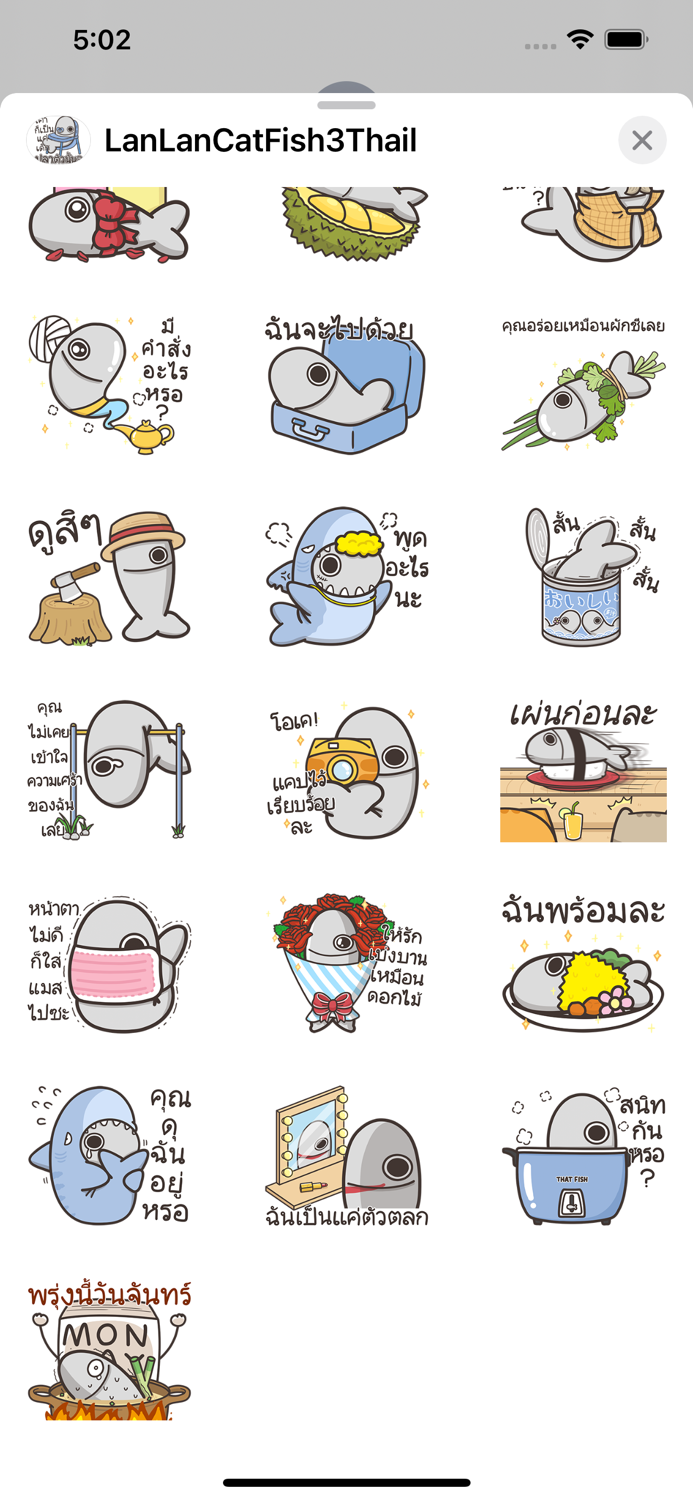 Lan Lan Cat ThatFish3 （Thail）