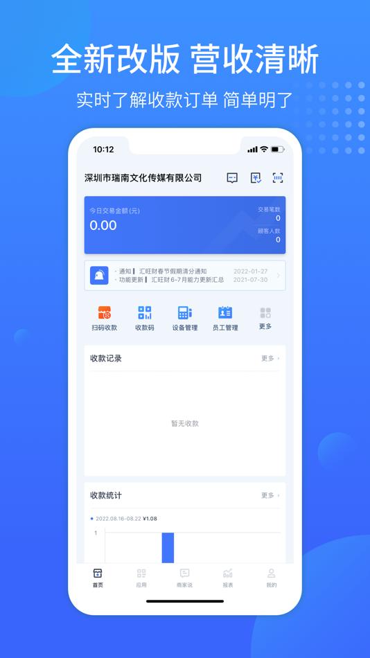 #1. 猫来米 (iOS) 由: 深圳市享猫科技有限公司