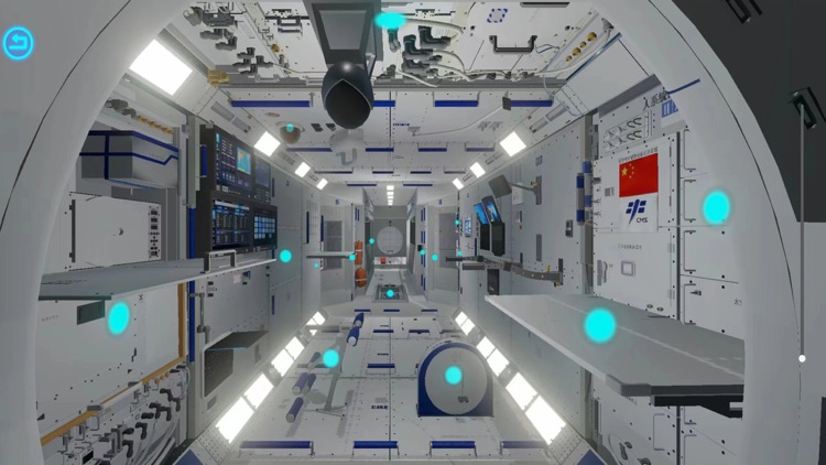 天宫空间站 screenshot-3