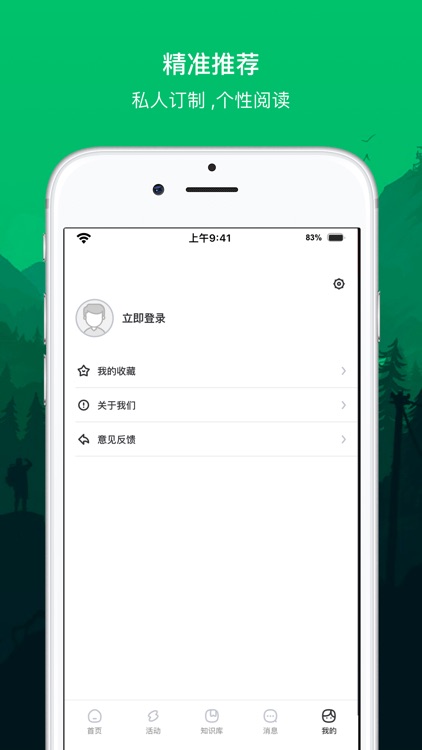 数字三亚 screenshot-3