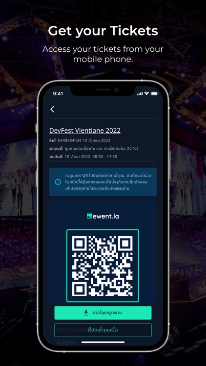 ewent.la screenshot-6