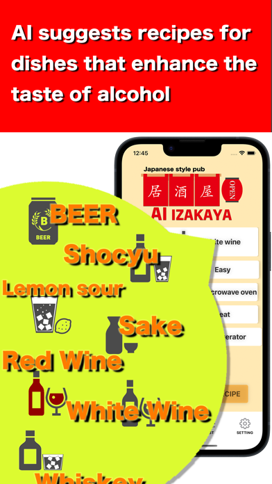 AI Izakaya, generates recipe Screenshot