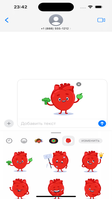 the lovely heart Screenshot