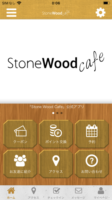 Stone Wood Cafe Screenshot