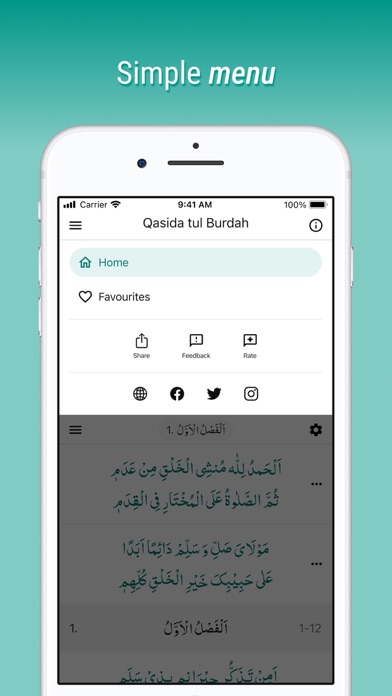 Qasida tul Burdah Screenshot