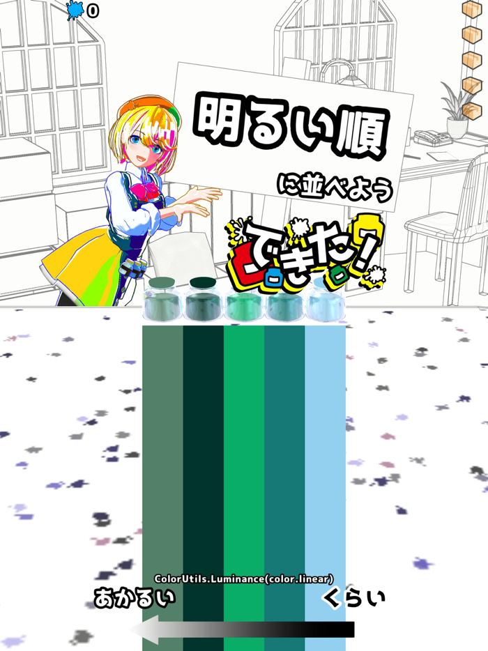 イロまぜインク店