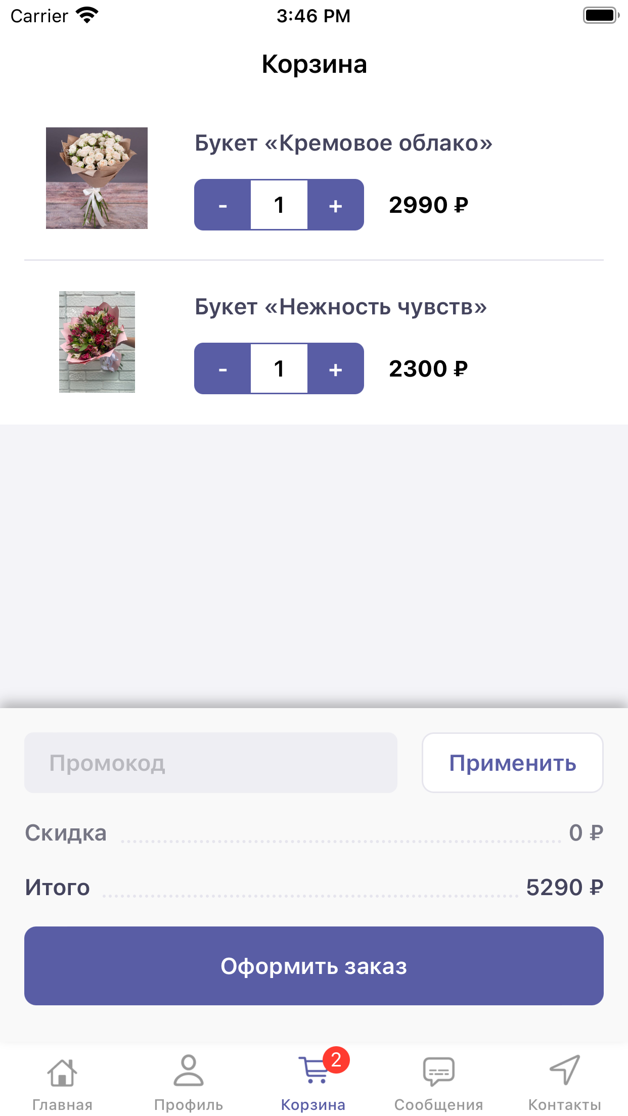 Цветы Лета