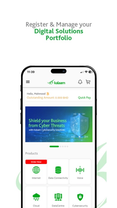 Kalaam Telecom Bahrain Screenshot