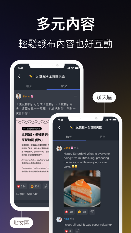 #4. Fanci (iOS) 由: CMoney
