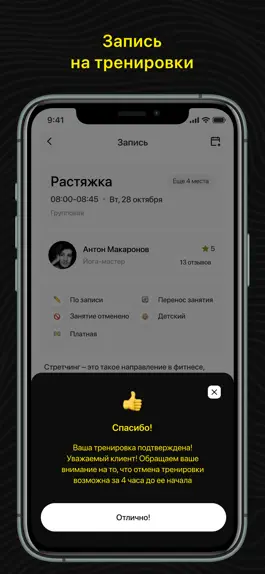 Game screenshot Bronx Fitness hack