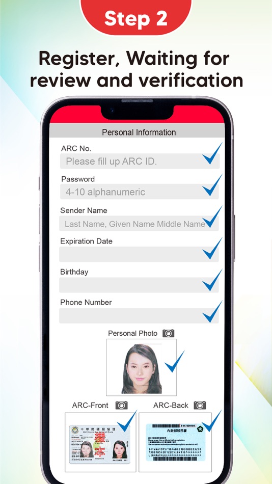 #2. EEC Remit (iOS) 来自: Wellchain International Co. Ltd.