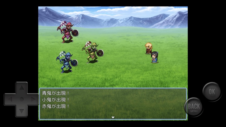 天空の王子と光のかけら screenshot-3