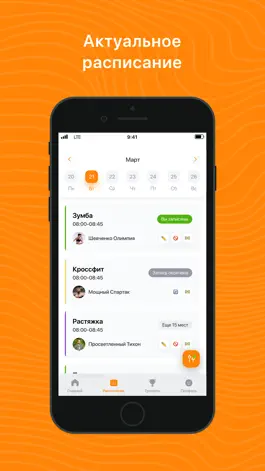 Game screenshot Pulse Fitness mod apk
