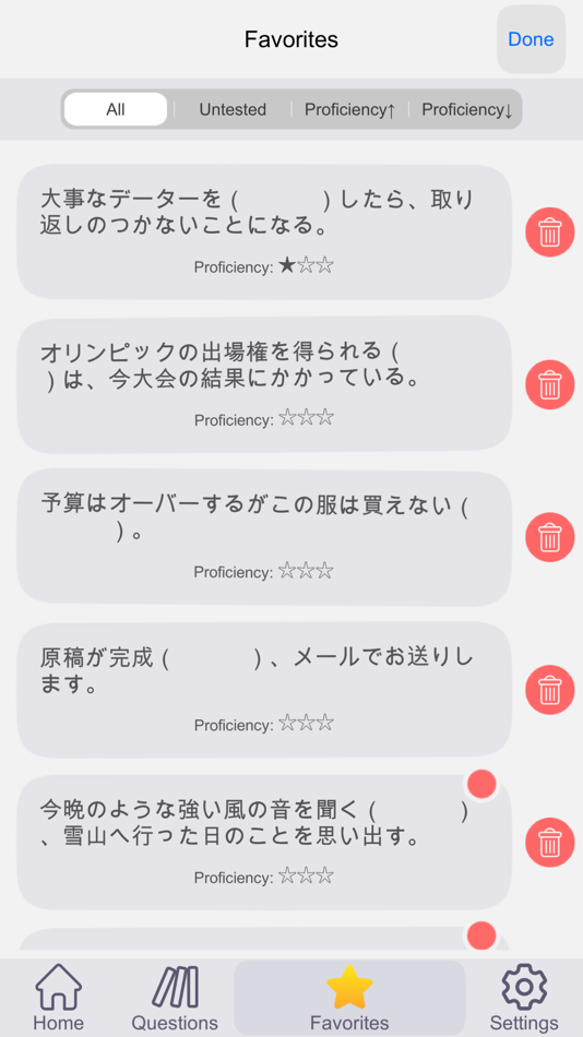 #6. JLPT Grammar Exercise Book (iOS) 由: 德绪 赵