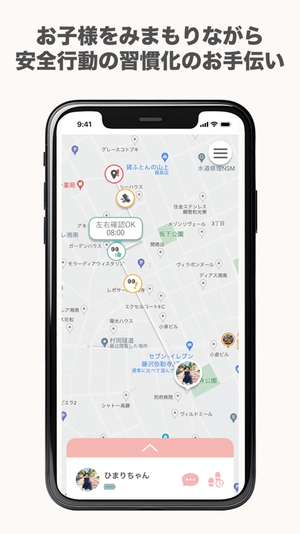 SayuU by TOYOTA MOTOR CORP 