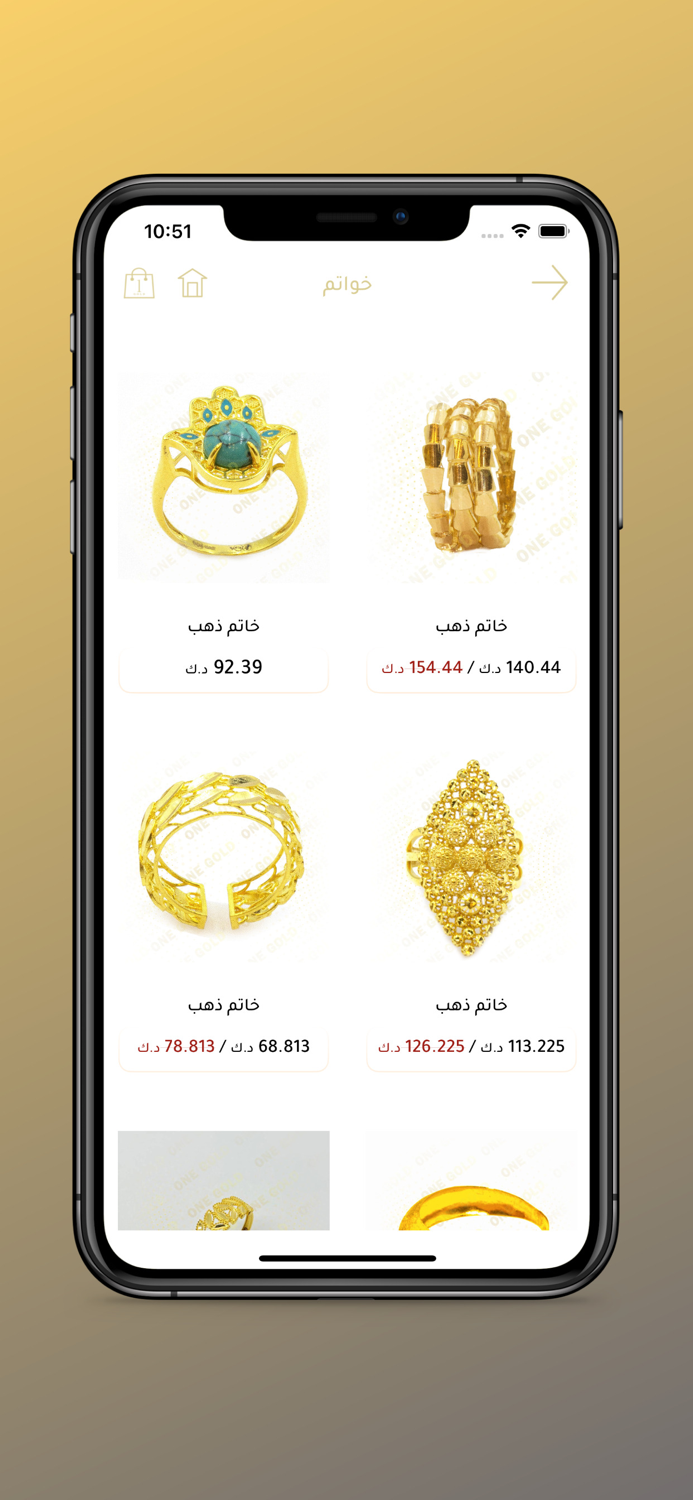 Onegold وان قولد