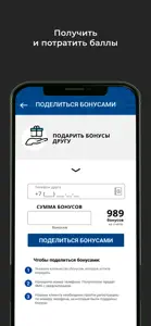 Заботливый сервис screenshot #3 for iPhone