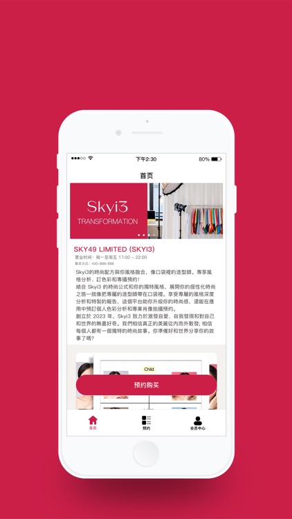 StyleFormula - Color and Style