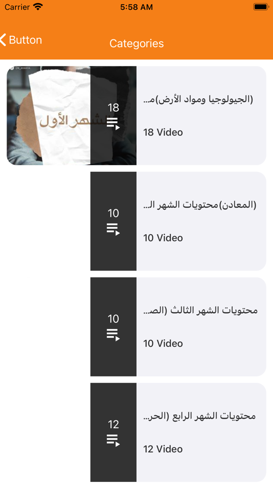 #2. Eideo (iOS) Podle: Mostafa mahmoud