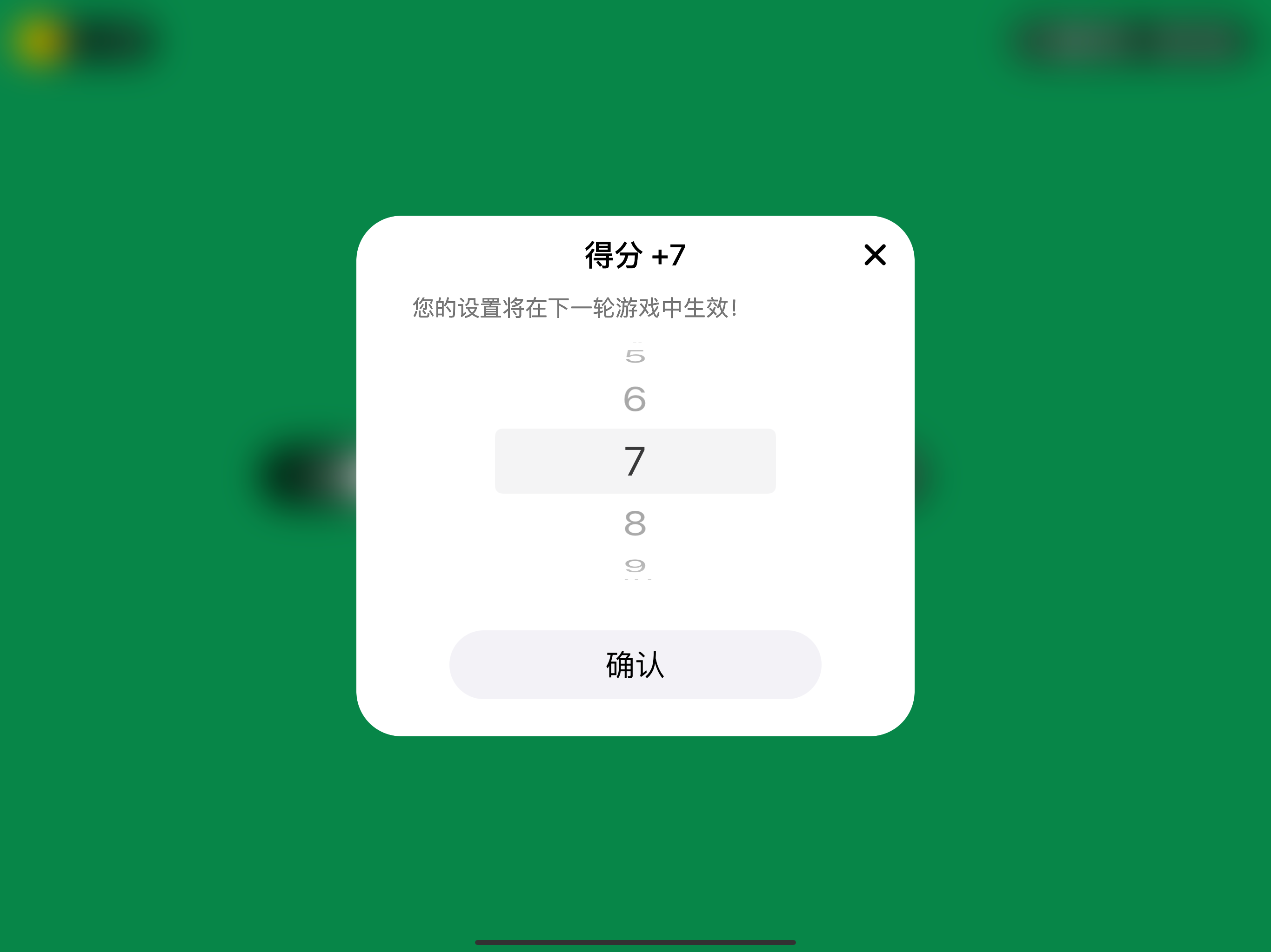 Glenisys App