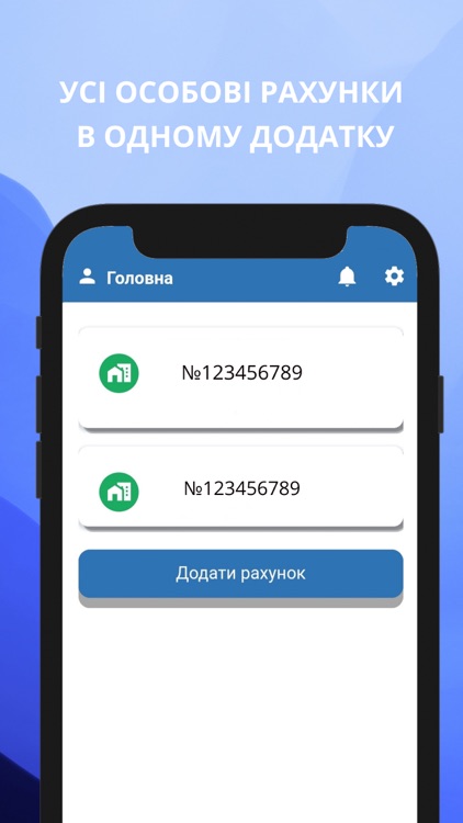 Chernivtsi Energo screenshot-4