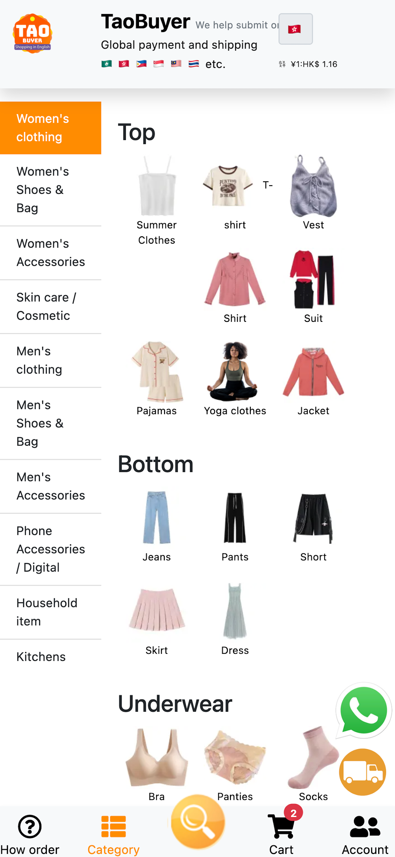 TaoBuyer