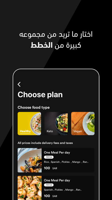 Brand X Nutrition Screenshot