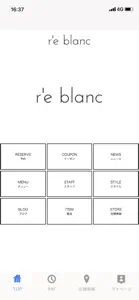 r'e blanc screenshot #1 for iPhone