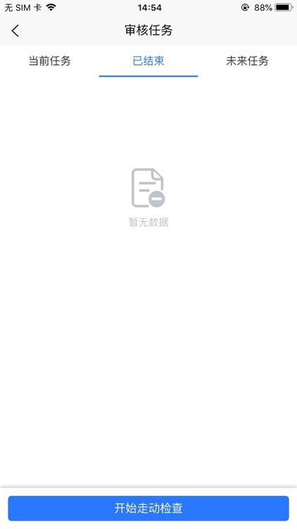 精益助手LeanAsst