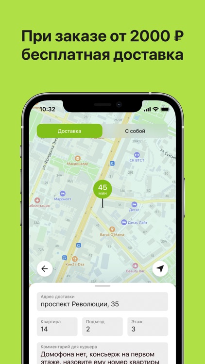 Baza Plaza screenshot-4