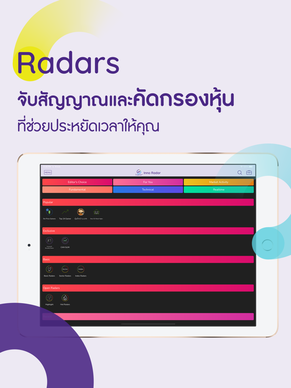 Screenshot #6 pour Inno Radar