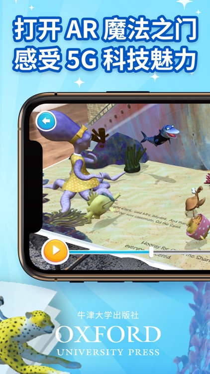 AR魔法图书-3D互动式学习体验