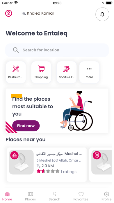 Entaleq - انطلق Screenshot 1 - AppWisp.com Entaleq - انطلق Screenshot 1 - AppWisp.com