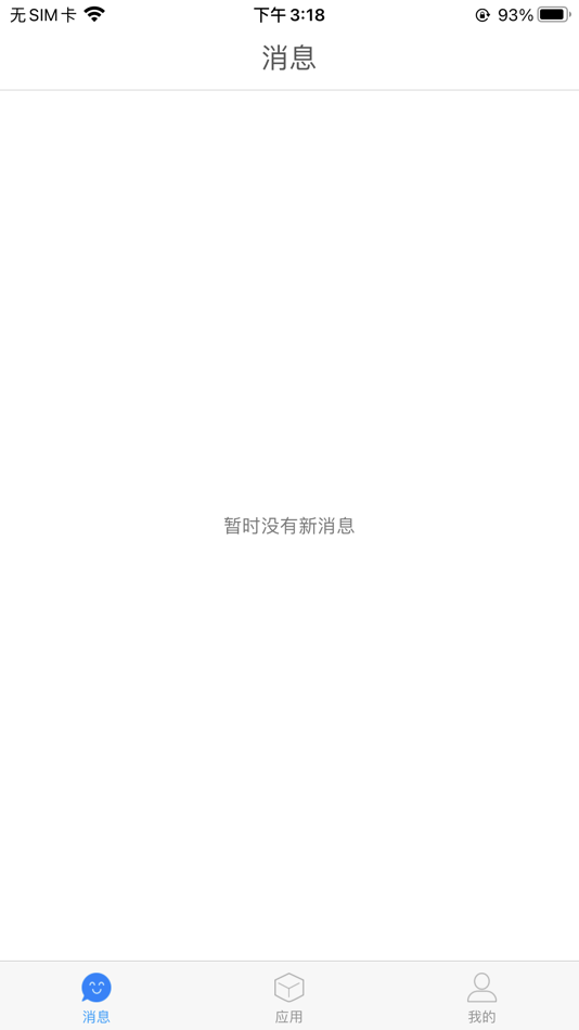 #1. 泉城e教 (iOS) 由: 山东星悦智慧城市运营有限公司