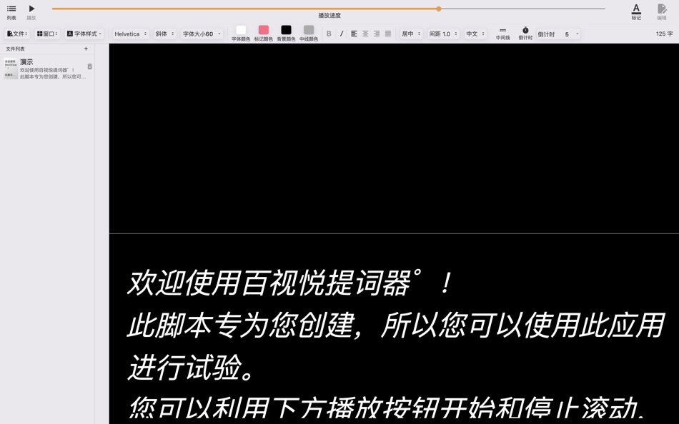#7. Desview.BSY (macOS) 게시자: 贞元 陈