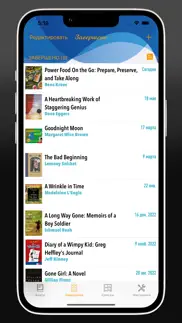 Мои книги - booksmy айфон картинки 3