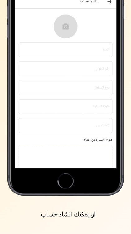 (مندوب) شحنات screenshot-4