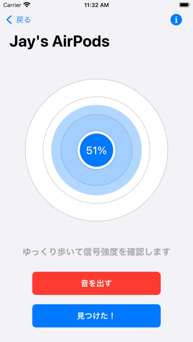 Device Tracker: Find My Lostのおすすめ画像3