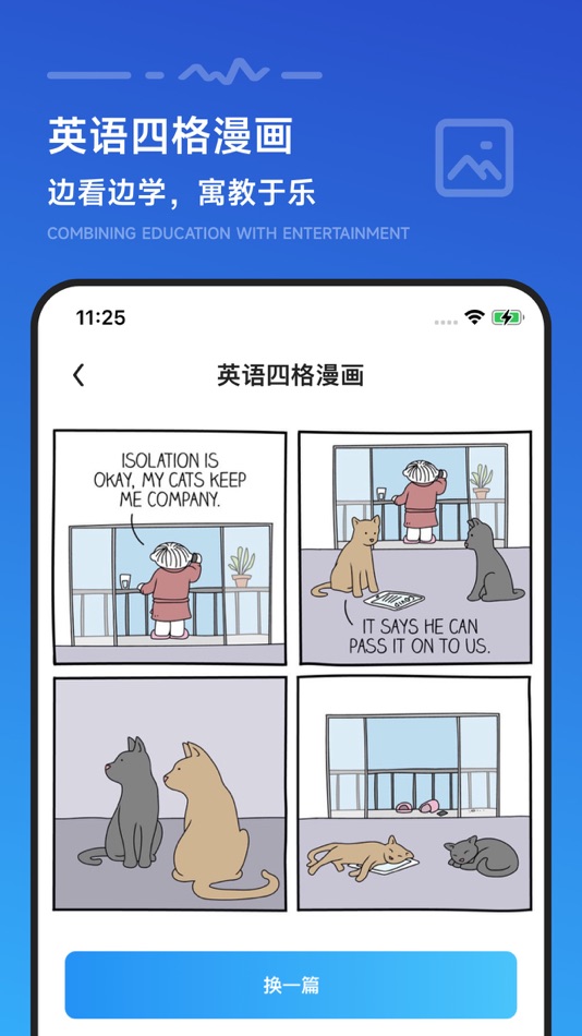 #6. 翻译软件-英语语音对话翻译器 (iOS) Por: 盈盈 施